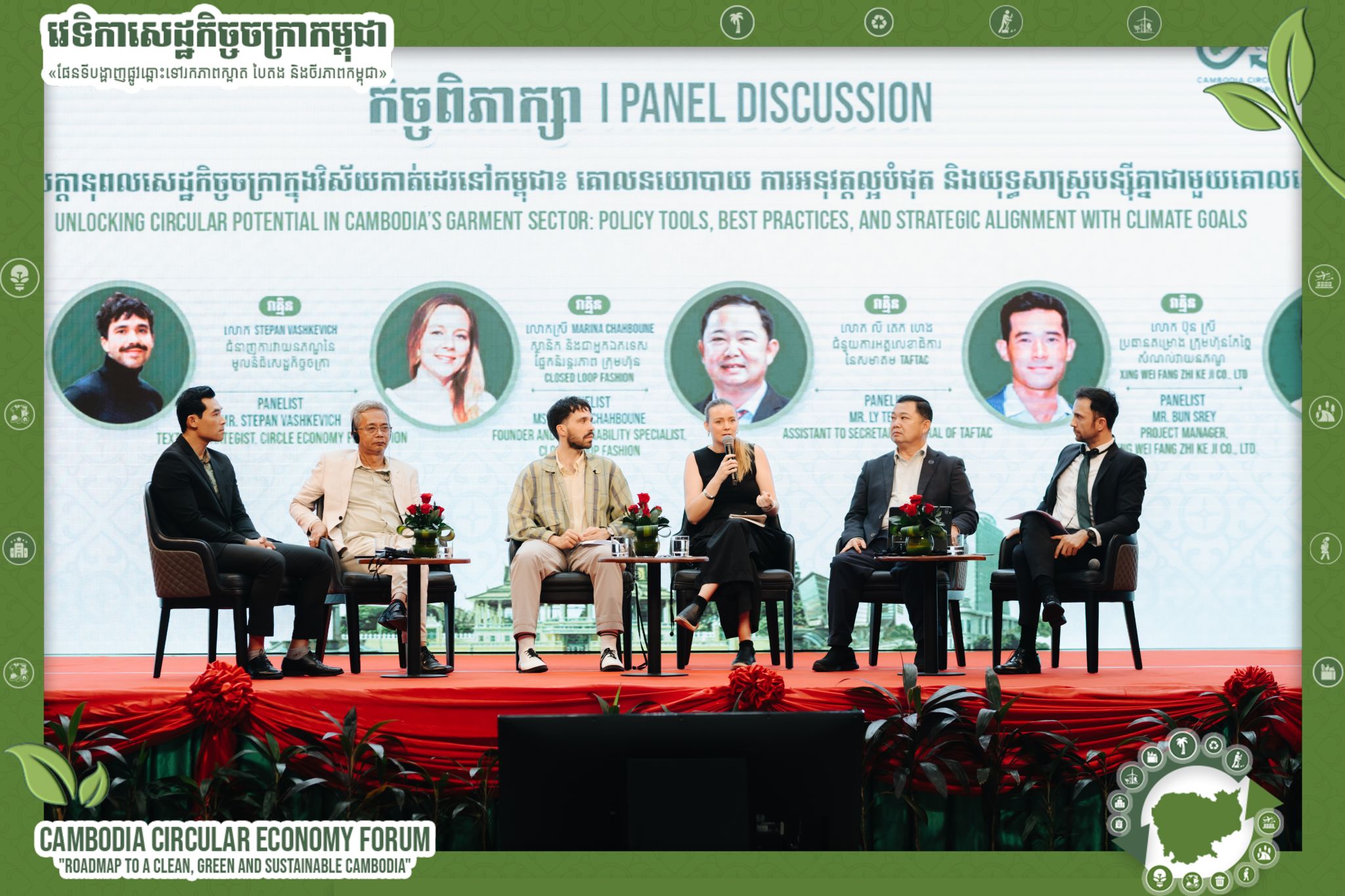 Cambodia Circular Economy Forum 2025 highlights collaboration across key sectors
