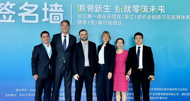 NAFFIC–AWARE™ launch world’s first china–europe digital product passport for textiles