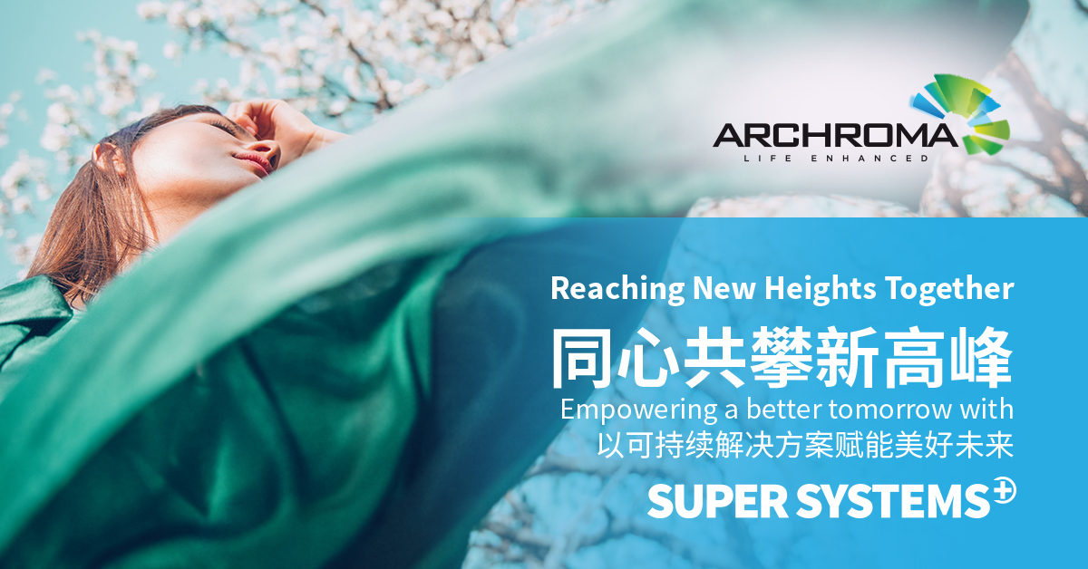 Archroma brings sustainable innovation to China Interdye